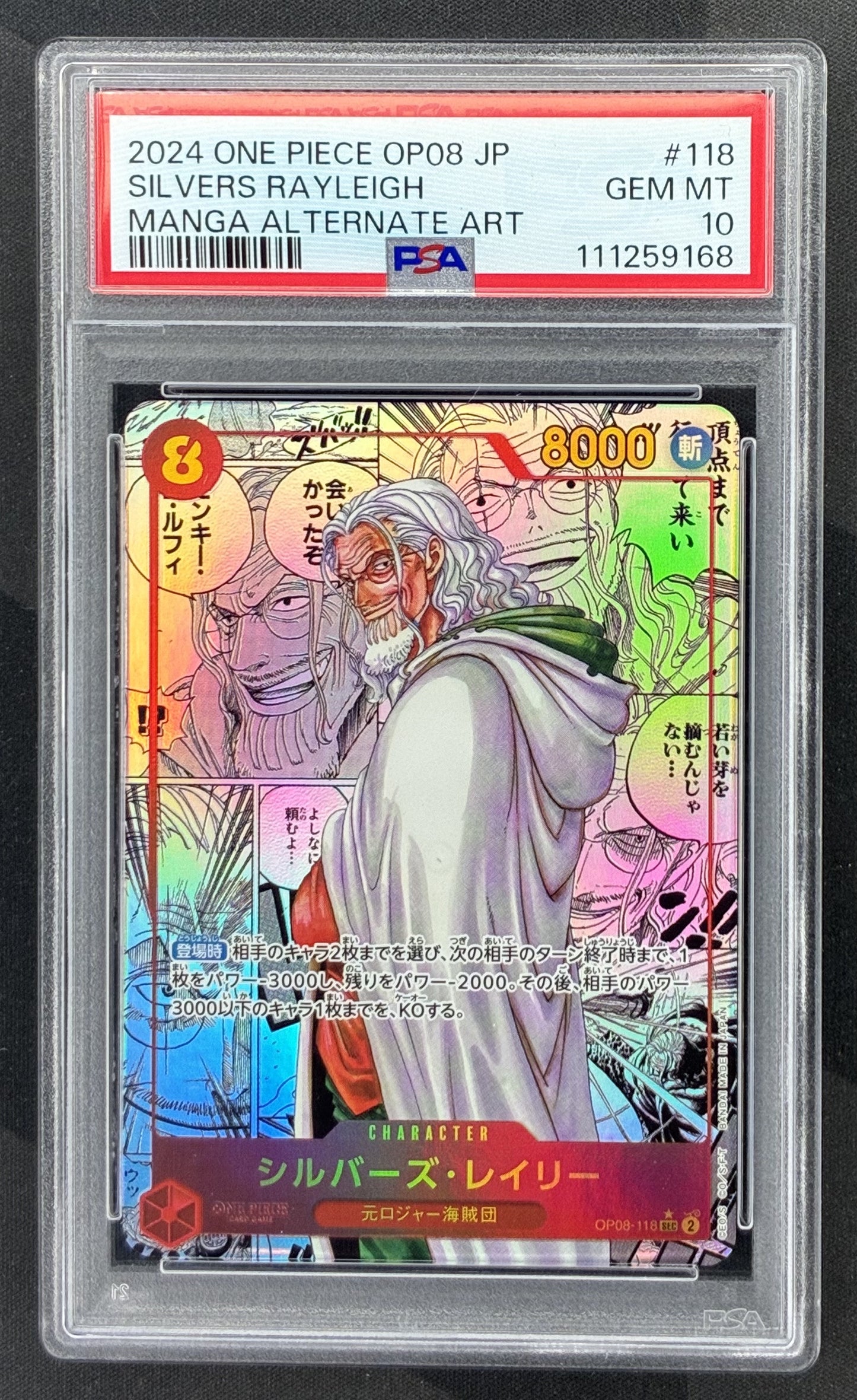 2024 One Piece Japanese OP08 Two Legends Silvers Rayleigh OP08-118 Manga Alternate Art card graded PSA 10 Gem Mint.