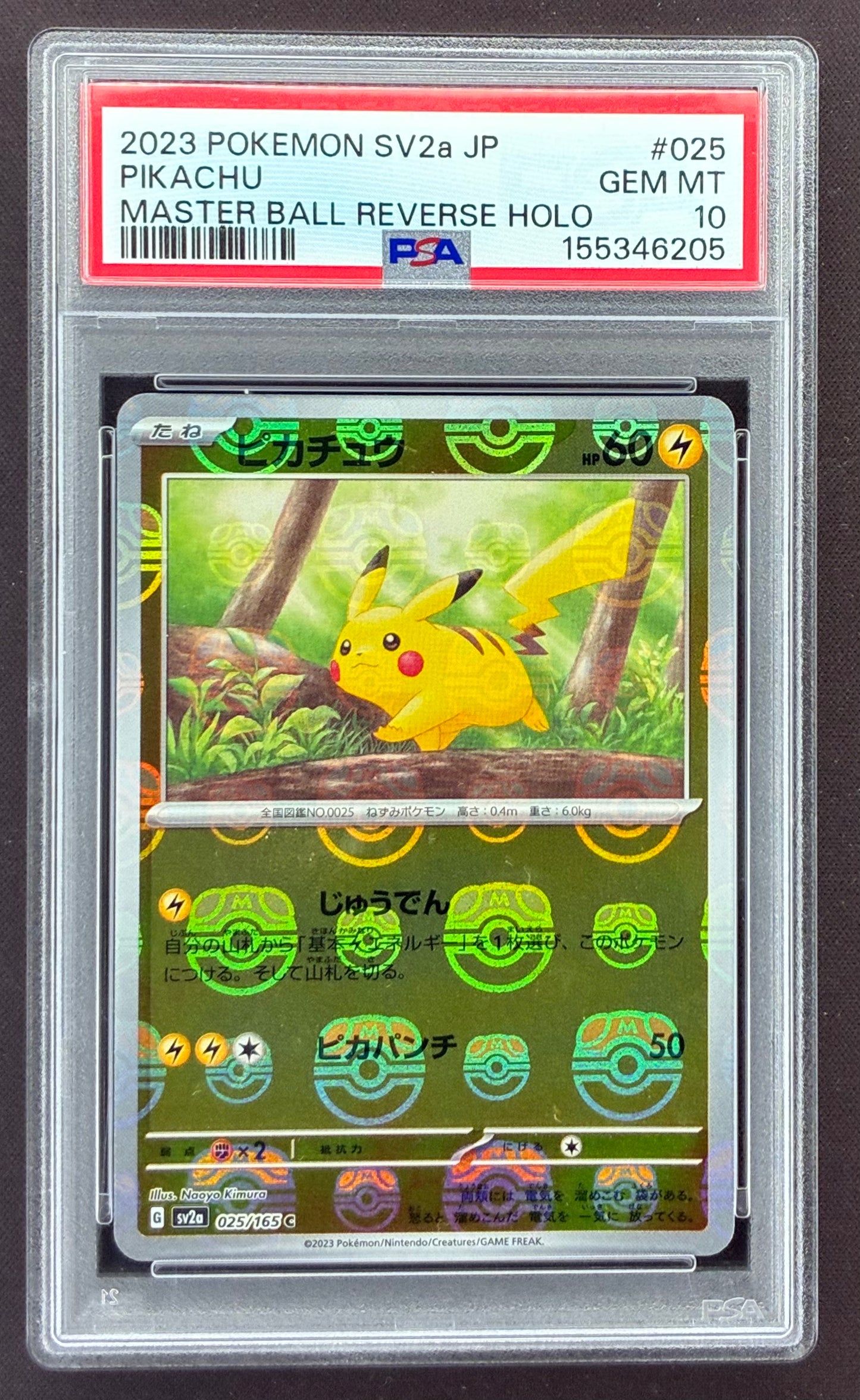 2023 Pokémon Japanese 151 Pikachu Master Ball Reverse Holo 025/165 PSA 10 Gem Mint