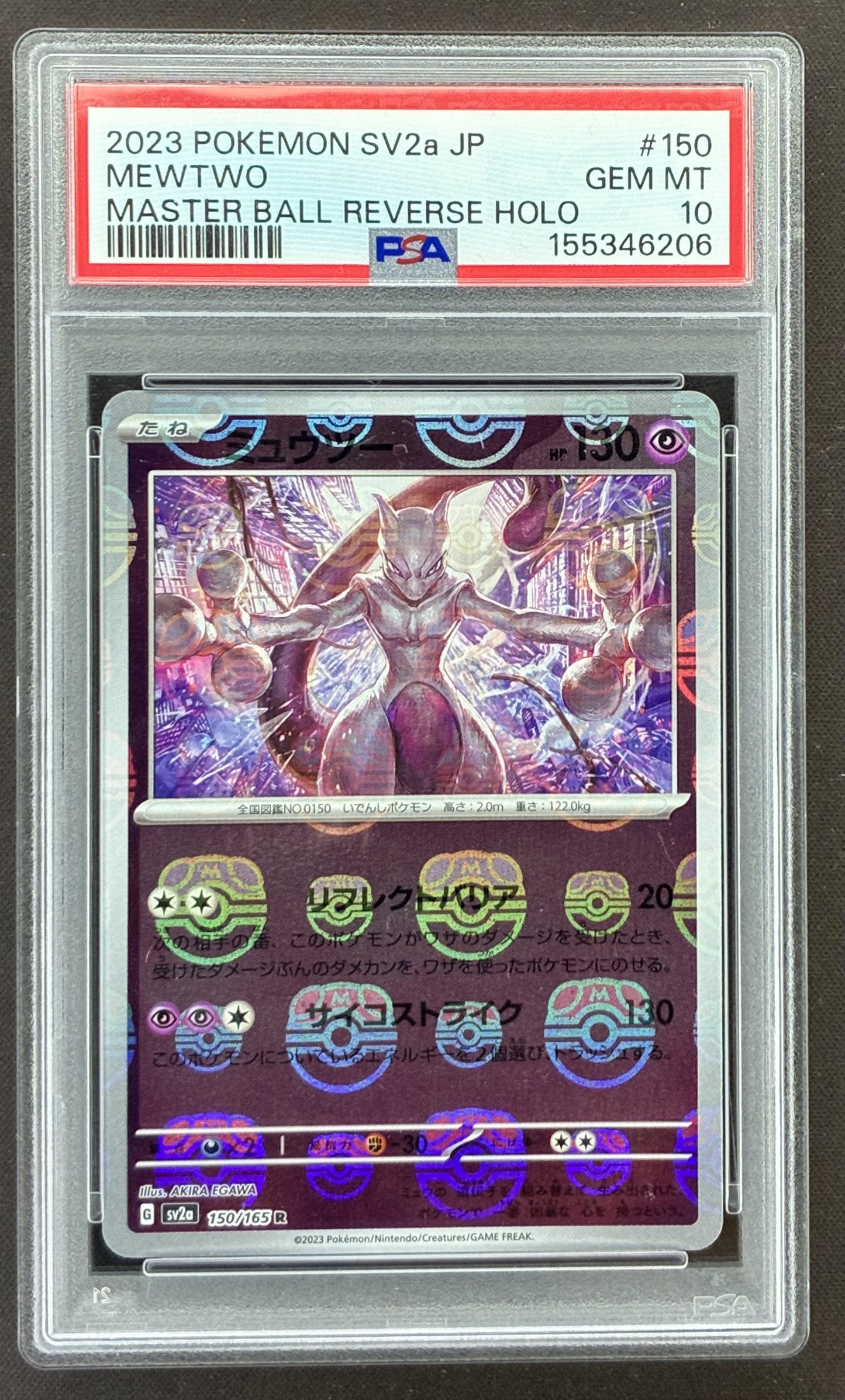 2023 Pokémon Japanese 151 Mewtwo Master Ball Reverse Holo 150/165 PSA 10 Gem Mint