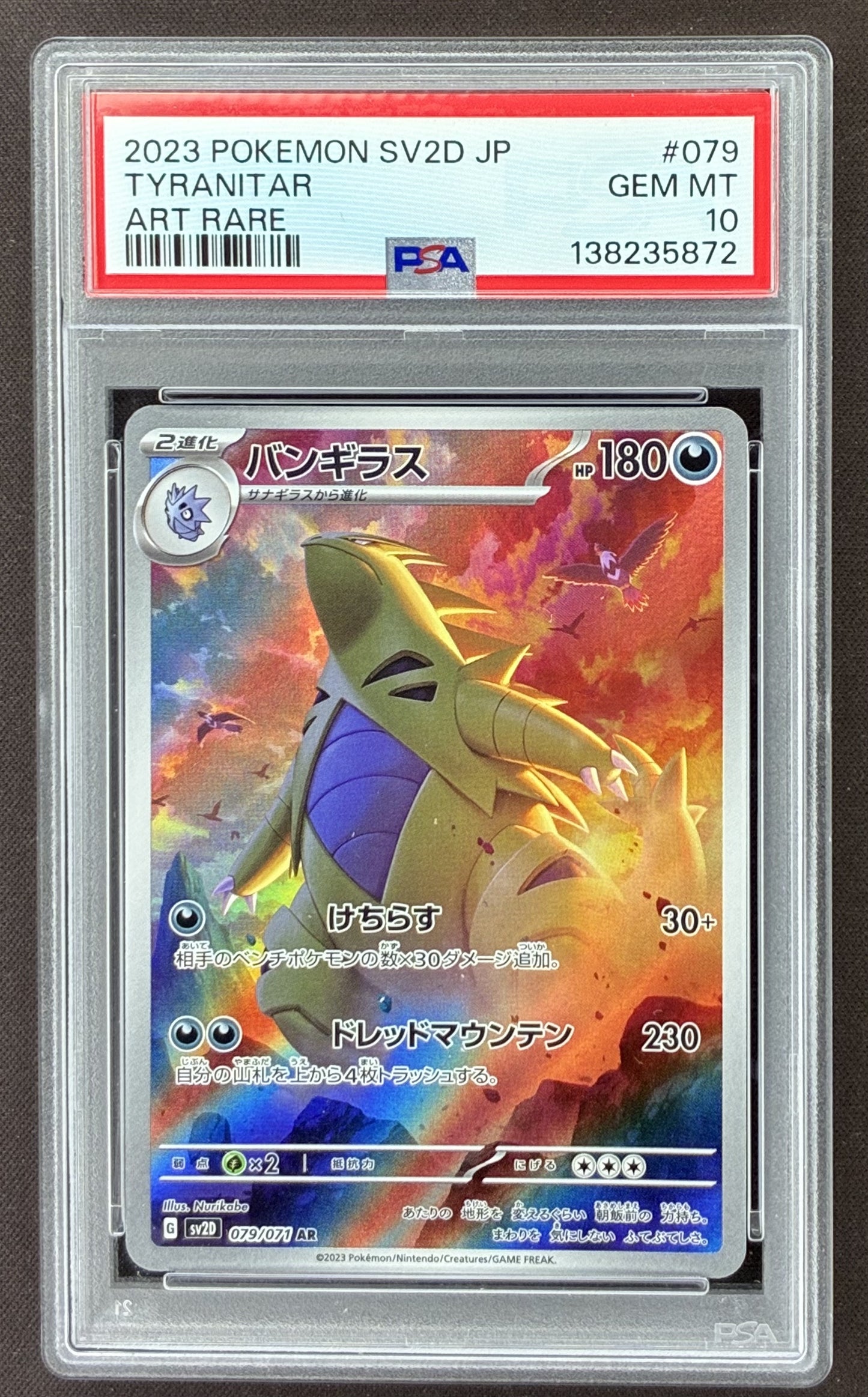 2023 Pokémon Japanese SV2D Clay Burst Tyranitar 079/071 Art Rare holo PSA 10 Gem Mint graded card.