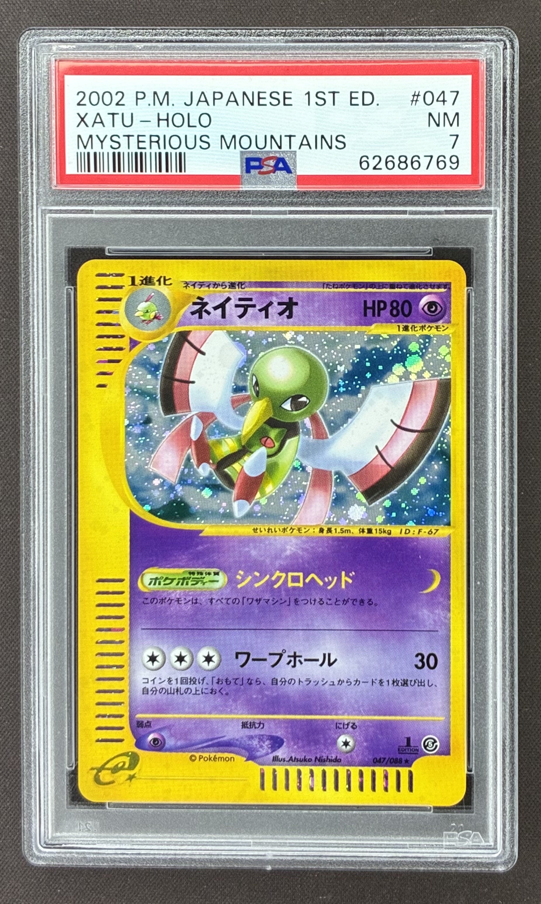 2002 Pokémon Japanese Mysterious Mountains Xatu 047/088 1st Edition Holo Rare PSA 7 graded card.