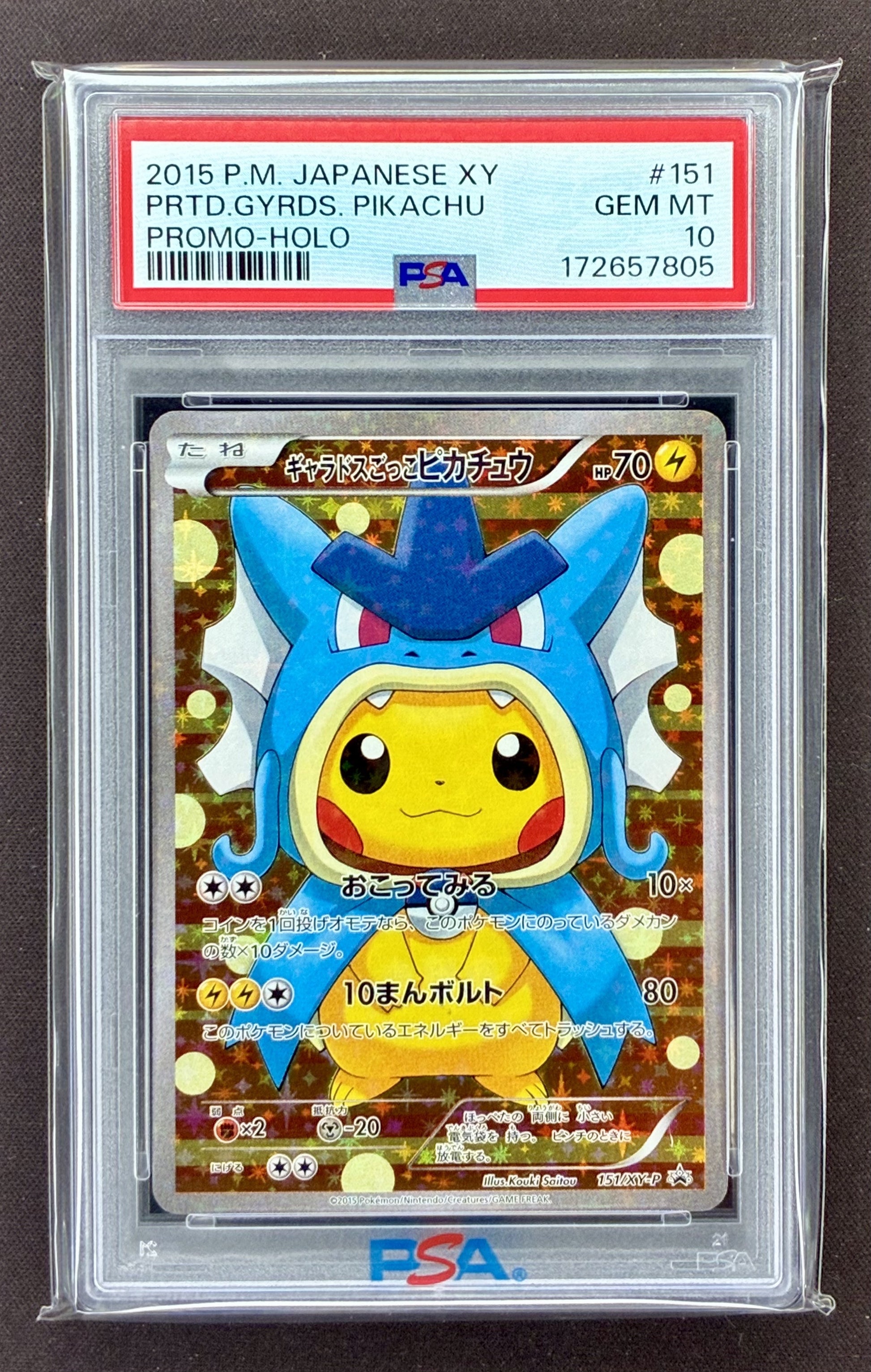 2015 Pokémon Japanese Pretend Gyarados Pikachu 151/XY-P Holo Promo PSA 10 Gem Mint graded card.