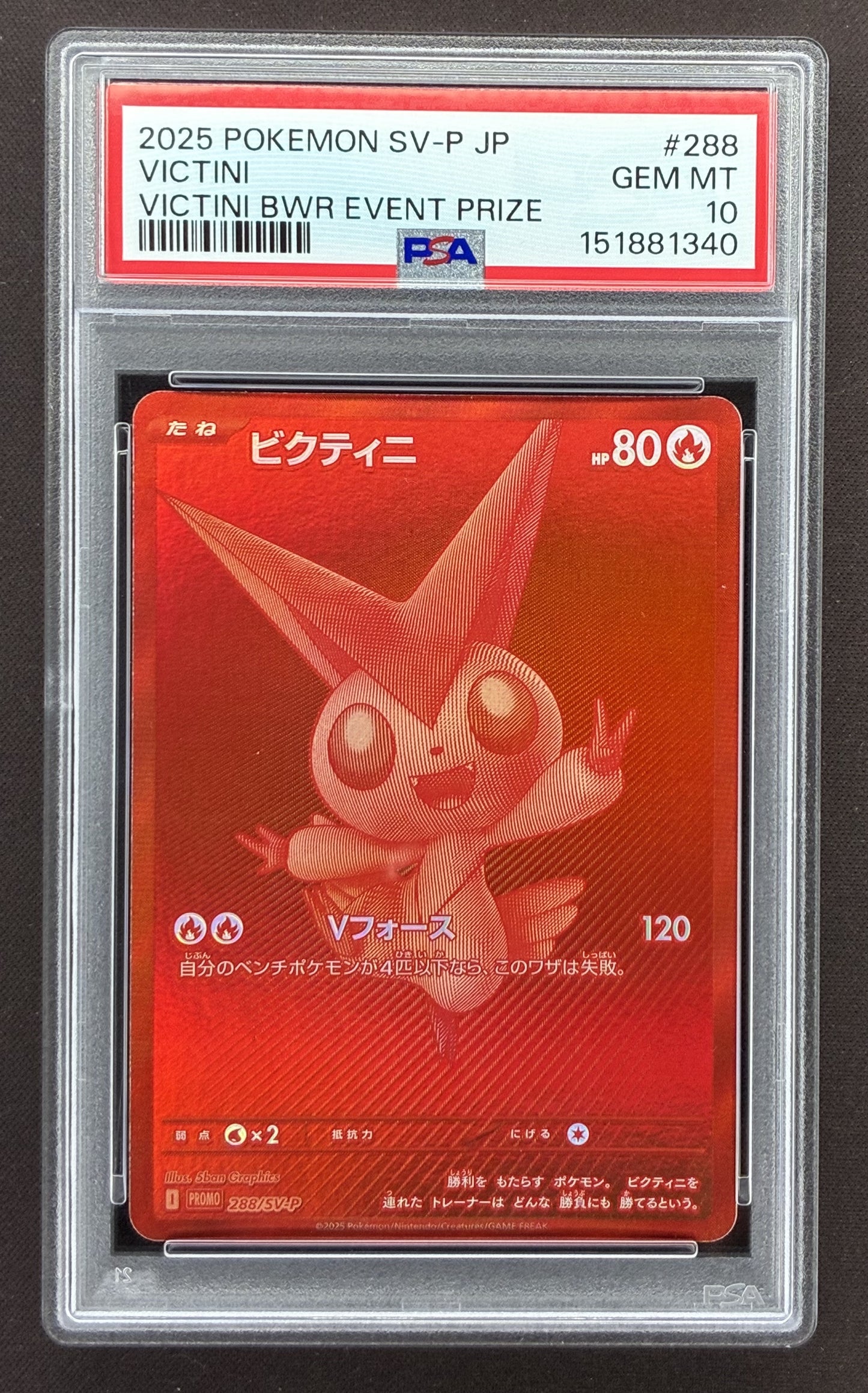 2025 Pokémon Japanese Victini BWR Event Prize Promo 288/SV-P graded PSA 10 Gem Mint.