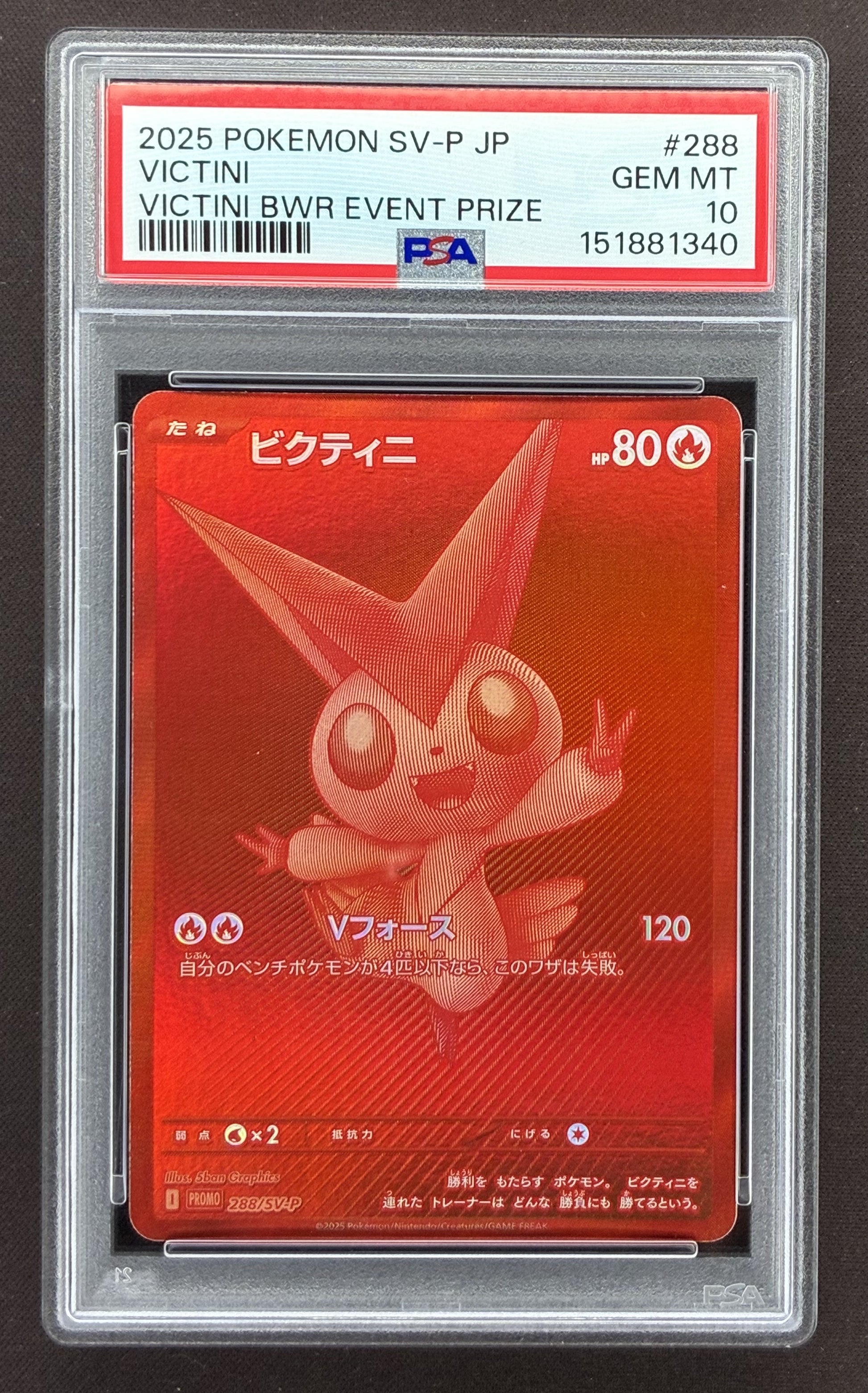 2025 Pokémon Japanese Victini BWR Event Prize Promo 288/SV-P graded PSA 10 Gem Mint.