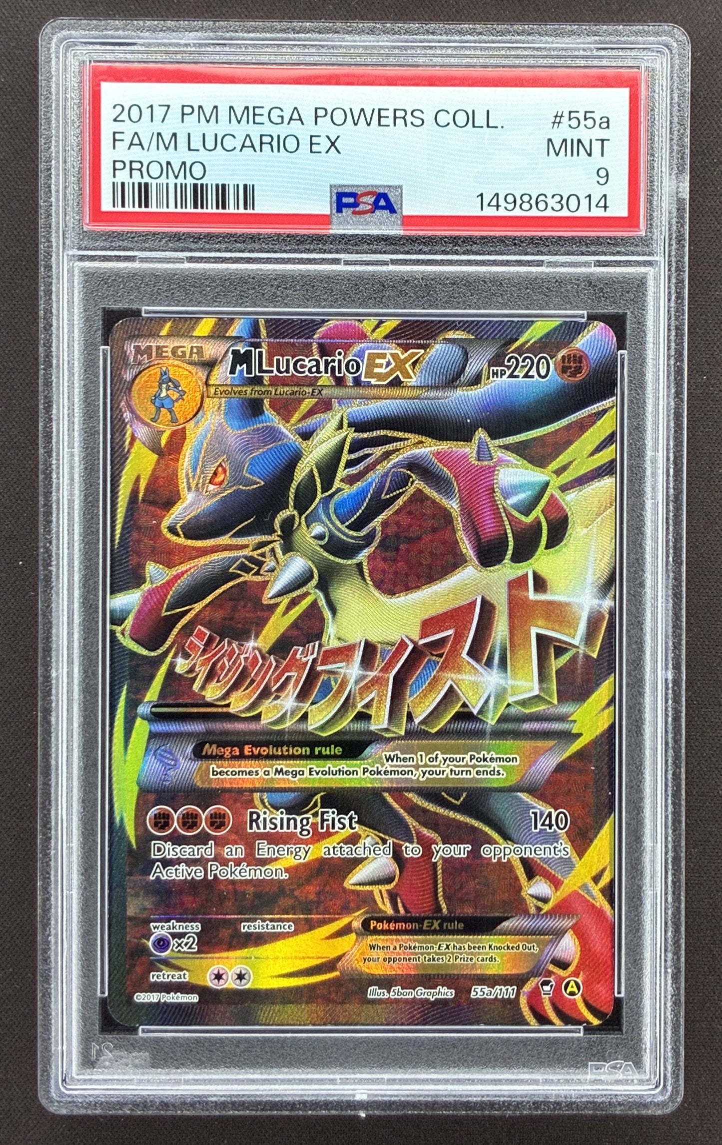 2017 Pokémon M Lucario-EX 55a/111 Full Art Mega Powers Collection alternate card graded PSA 9 Mint.