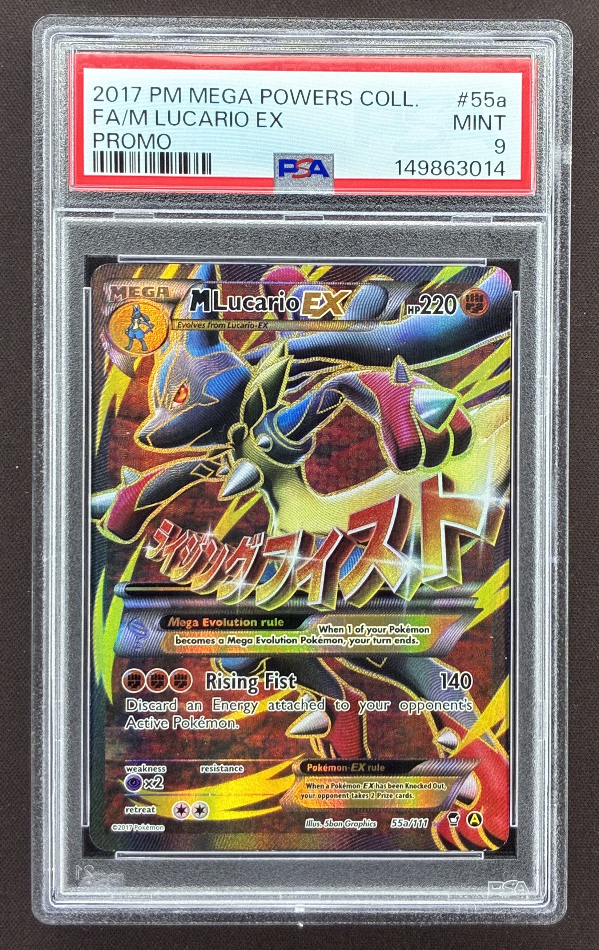 2017 Pokémon M Lucario-EX 55a/111 Full Art Mega Powers Collection alternate card graded PSA 9 Mint.
