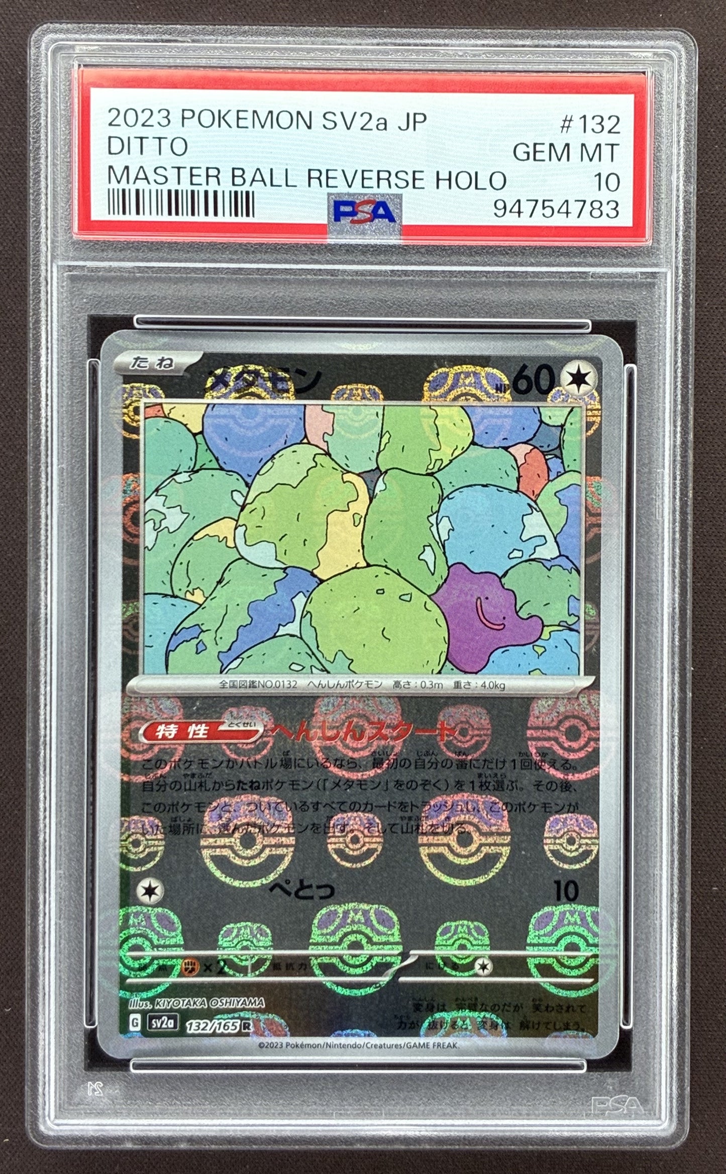 2023 Pokémon Japanese 151 Ditto 132/165 Master Ball Reverse Holo card graded PSA 10 Gem Mint.