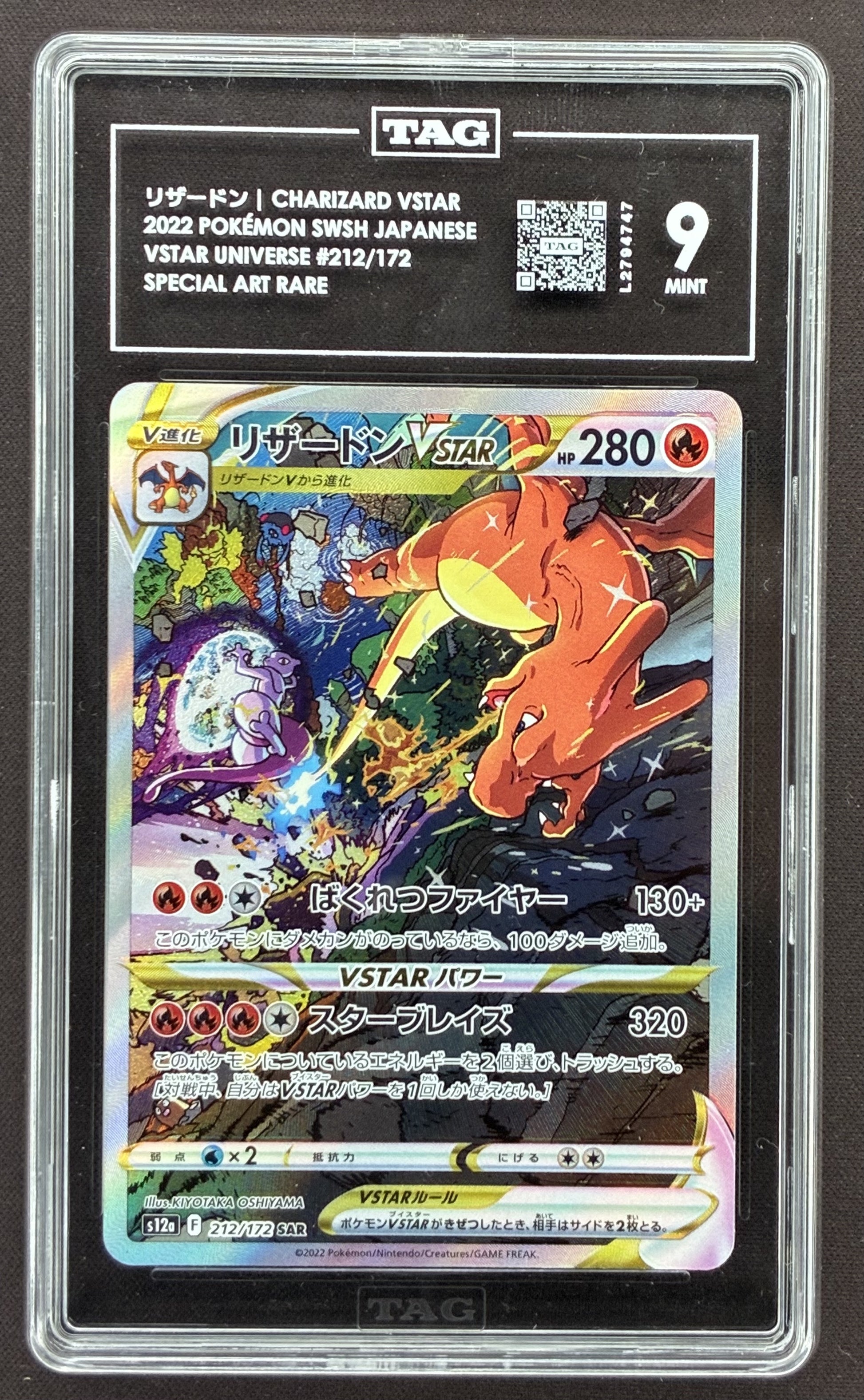 2022 Pokémon Japanese VSTAR Universe Charizard VSTAR 212/172 Special Art Rare graded TAG 9.