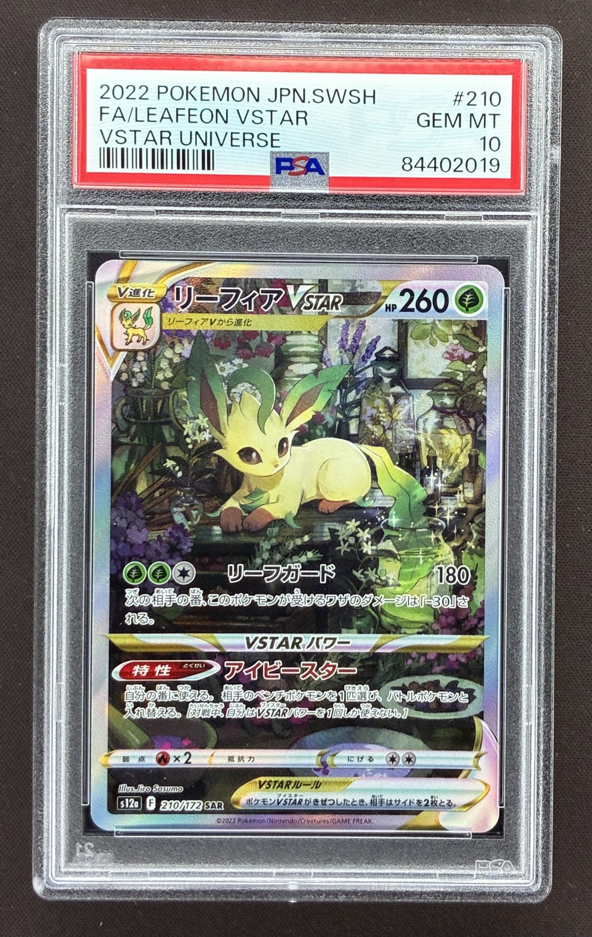 2022 Pokémon Japanese VSTAR Universe Leafeon VSTAR 210/172 Special Art Rare graded PSA 10 Gem Mint.