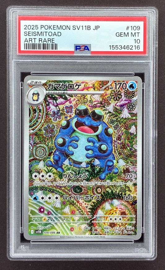 2025 Pokémon Japanese Black Bolt Seismitoad 109/086 Art Rare by Shinji Kanda graded PSA 10 Gem Mint.