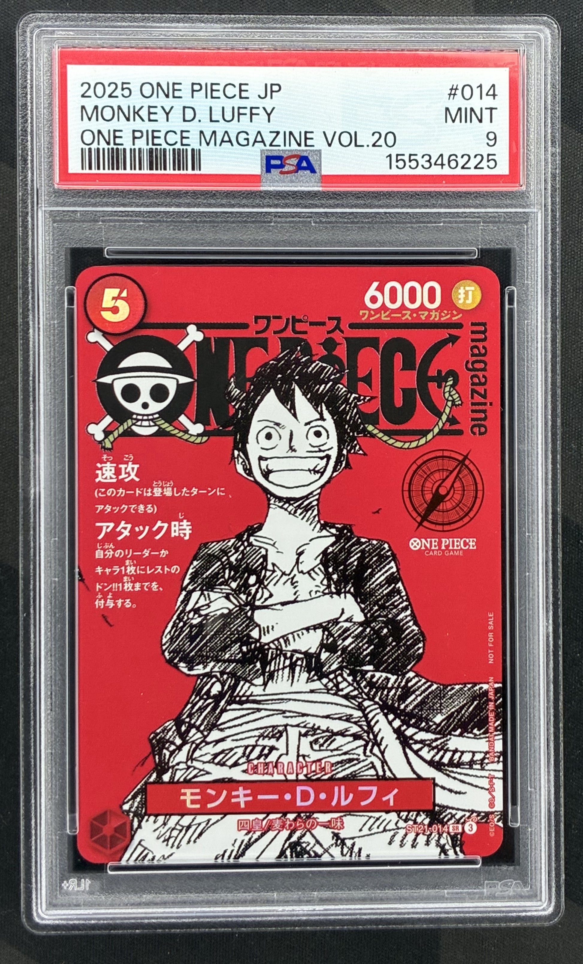 2025 One Piece Magazine Vol. 20 Japanese Monkey D. Luffy ST21-014 promotional card graded PSA 9 Mint.