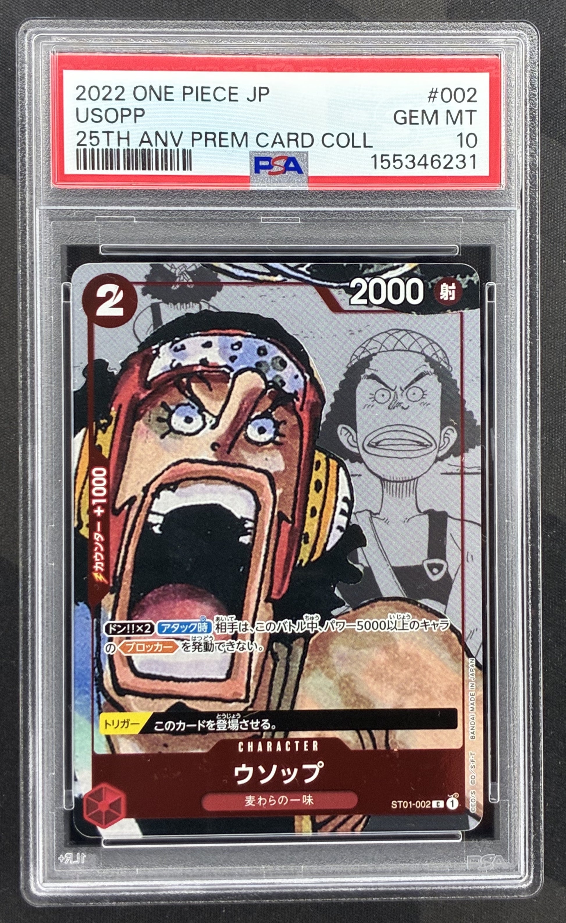 2022 One Piece Japanese Usopp ST01-002 Premium Card Collection 25th Anniversary Edition promo graded PSA 10 Gem Mint.
