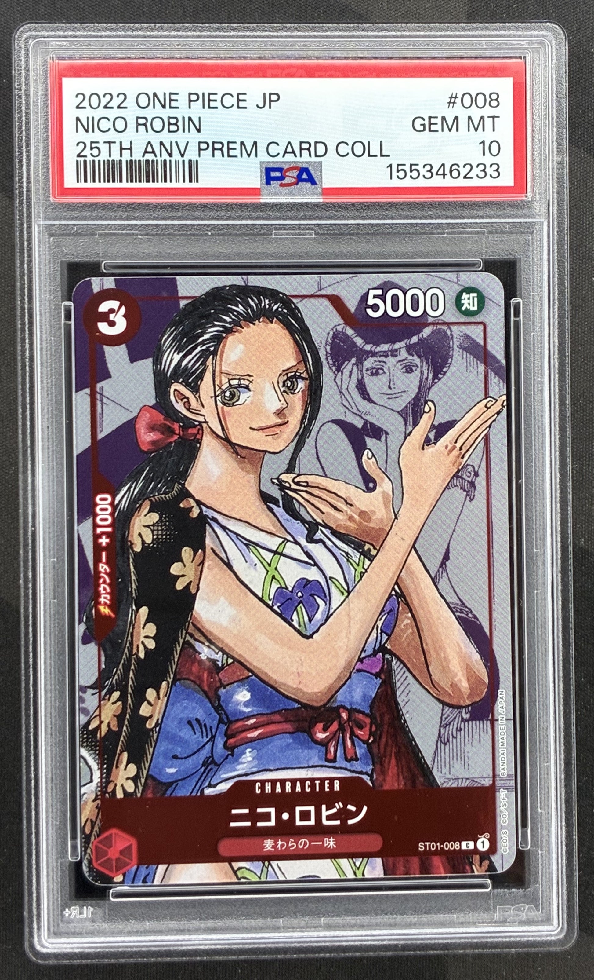 2022 One Piece Japanese Nico Robin ST01-008 Premium Card Collection 25th Anniversary foil alternate-art card graded PSA 10 Gem Mint.