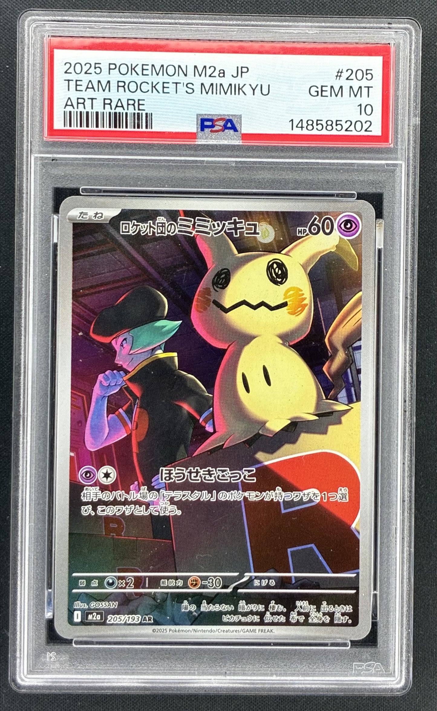 2025 Pokémon Japanese MEGA Dream ex Team Rocket’s Mimikyu 205/193 Art Rare PSA 10 GEM MINT graded card.