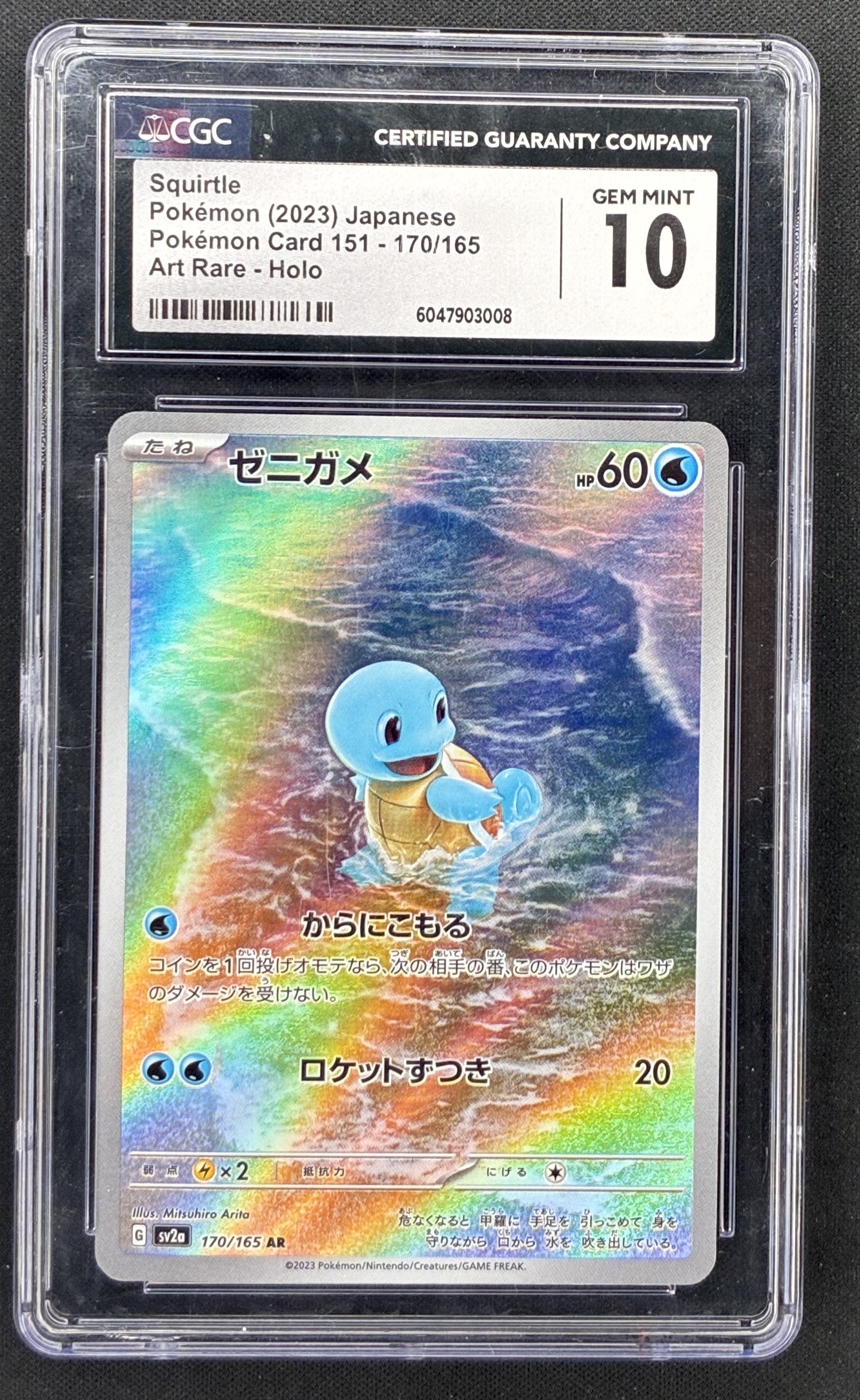 2023 Japanese Pokémon Card 151 Squirtle 170/165 Art Rare SV2a card graded CGC 10 GEM MINT.
