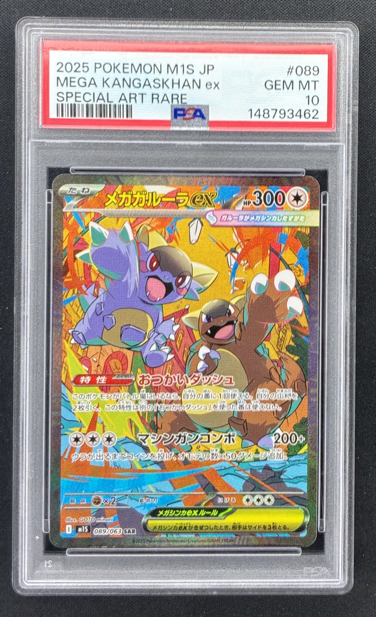 2025 Japanese Pokémon Mega Symphonia Mega Kangaskhan ex 089/063 Special Art Rare card graded PSA 10 GEM MINT.