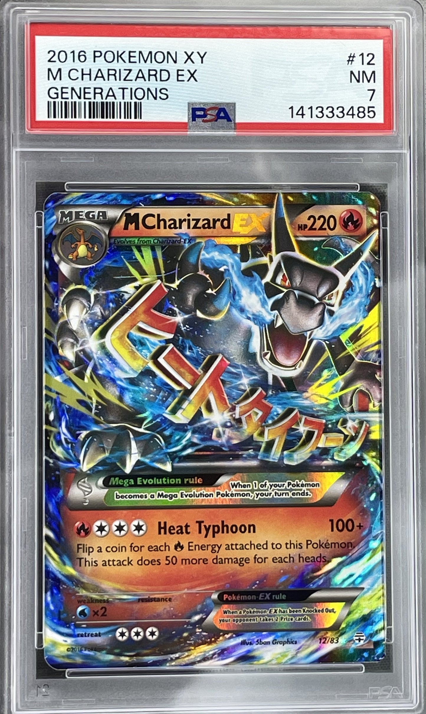 Mega Charizard EX Generations 12/83 PSA 7 English Pokemon card slab