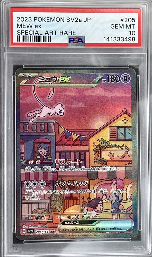 Mew ex 151 SV2a 205/165 SAR PSA 10 Japanese Pokemon card slab