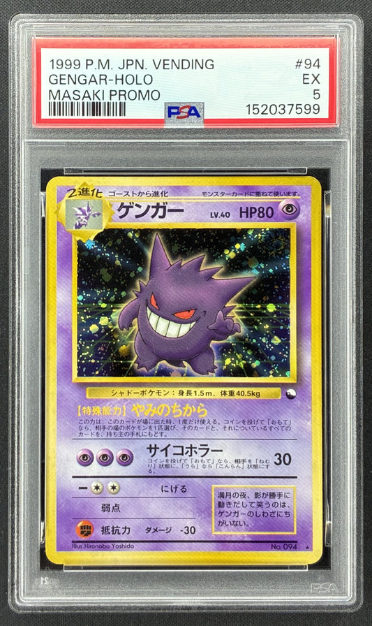 1999 Pokémon Japanese Vending Masaki Promo Gengar Holo #94 PSA 5 EX trading card.