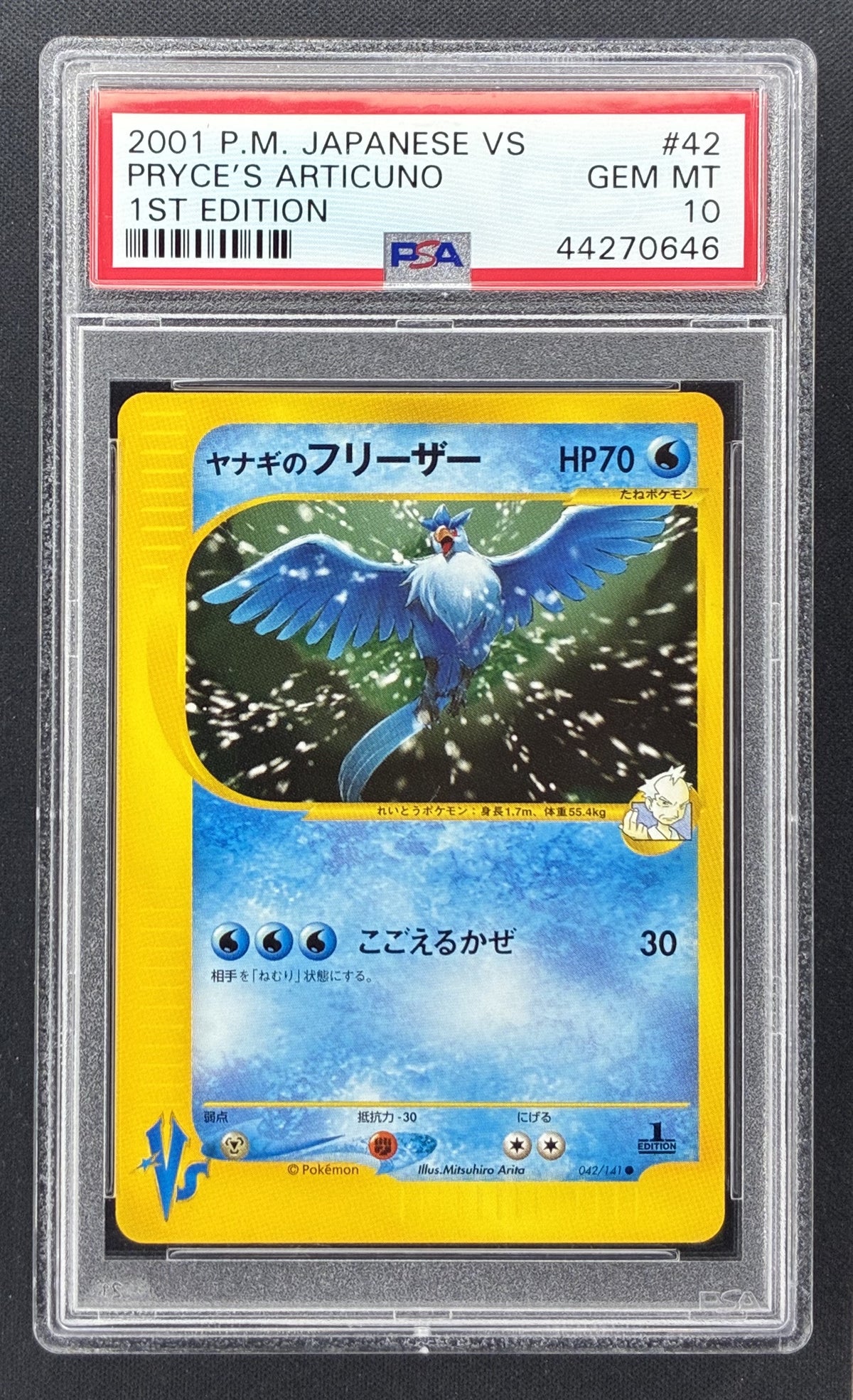 2001 Pokémon Japanese VS Pryce's Articuno #042/141 1st Edition non-holo PSA 10 Gem Mint trading card.