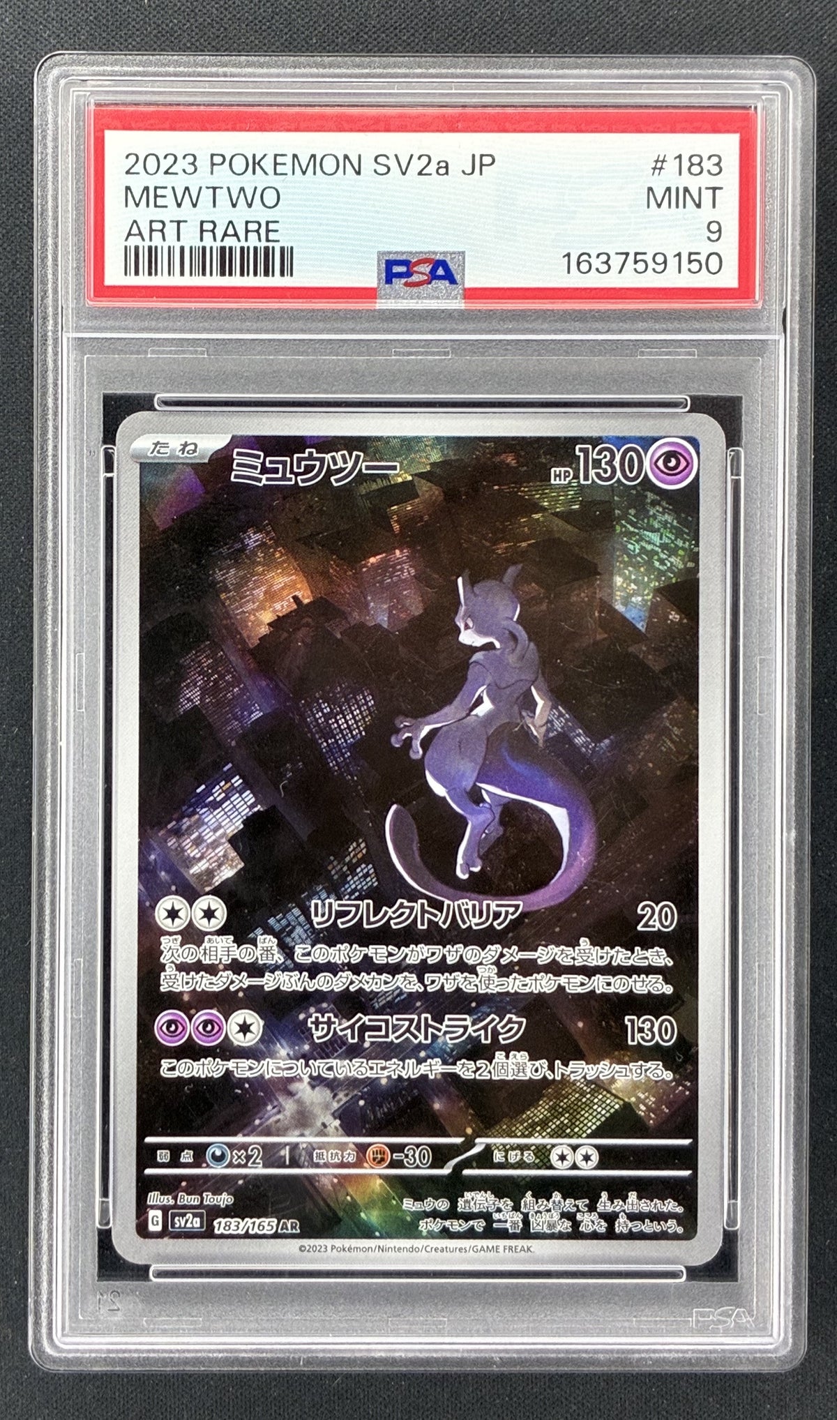 2023 Pokémon Japanese 151 Mewtwo #183/165 Art Rare SV2a PSA 9 Mint graded card.
