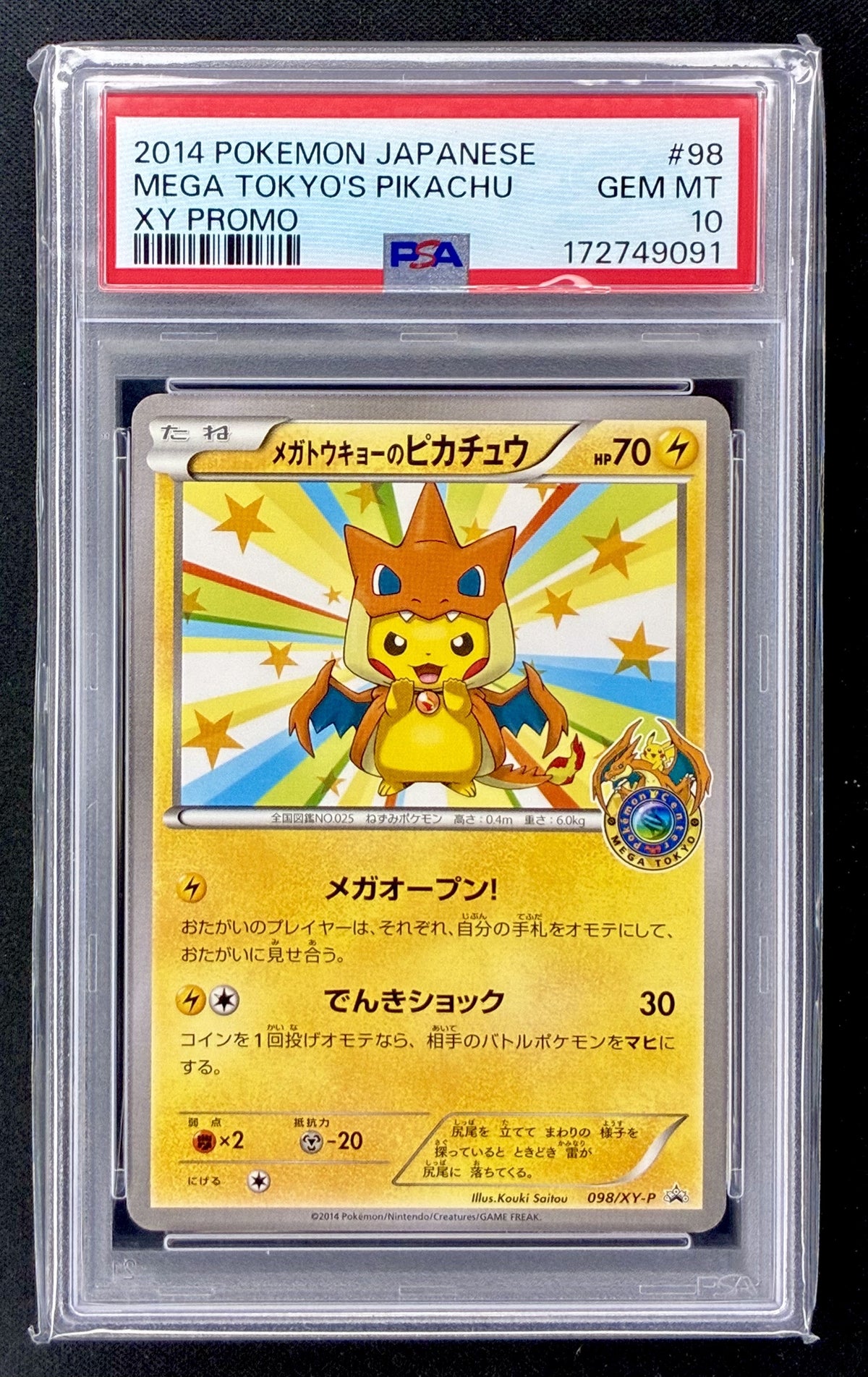 2014 Pokémon Japanese Mega Tokyo's Pikachu 098/XY-P Holo Promo PSA 10 Gem Mint.