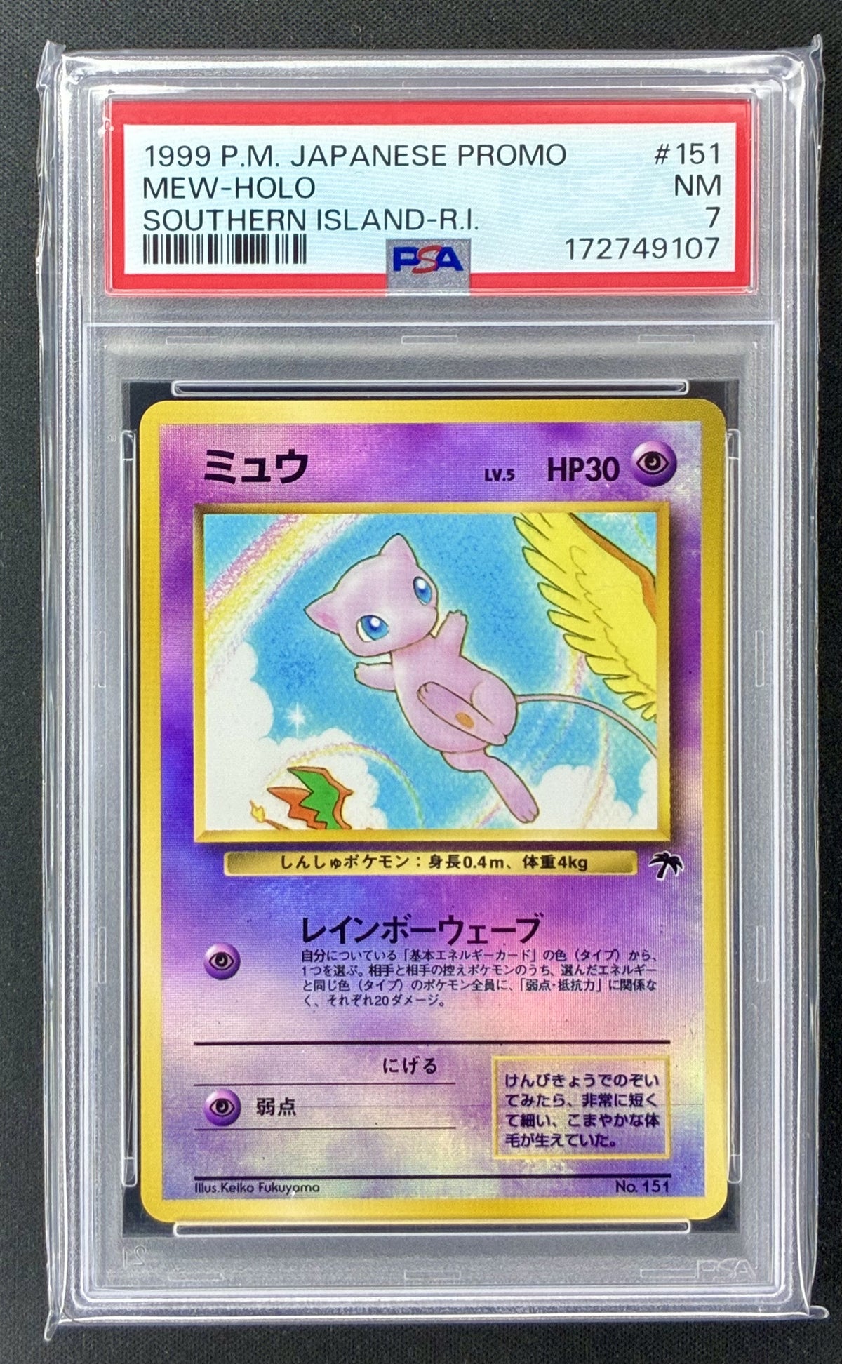 1999 Pokémon Japanese Southern Islands Mew #151 Holo Promo PSA 7 NM graded card.