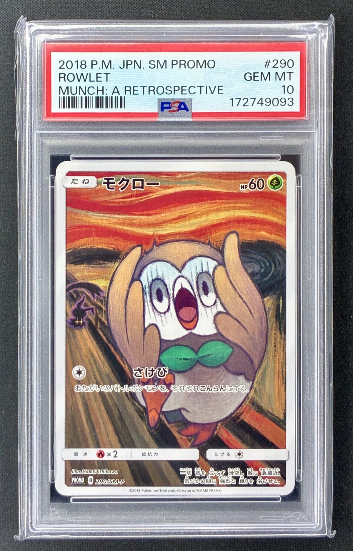 2018 Pokémon Japanese Rowlet 290/SM-P Munch A Retrospective Scream Promo PSA 10 Gem Mint.