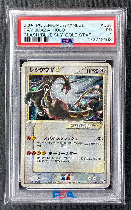 2004 Pokémon Japanese Clash of the Blue Sky Rayquaza Gold Star 067/082 Holo PSA 1 graded card.