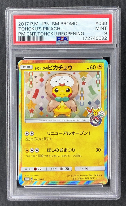 2017 Pokémon Japanese Tohoku’s Pikachu 088/SM-P Pokémon Center Tohoku Reopening Promo PSA 9 Mint.