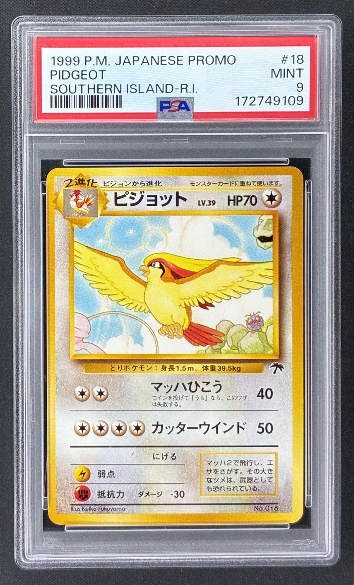 1999 Pokémon Japanese Southern Islands Pidgeot 018 PSA 9 Mint graded card.