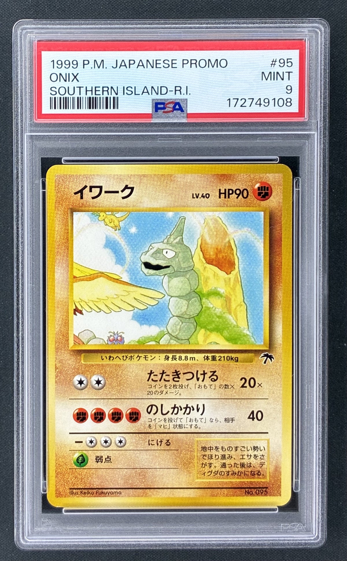 1999 Pokémon Japanese Southern Islands Rainbow Island Onix 95 PSA 9 Mint graded card.
