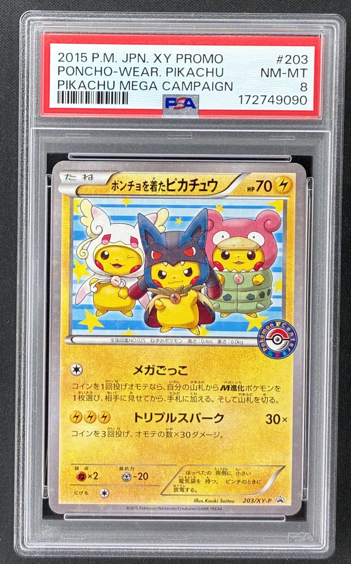 2015 Japanese Pokémon Poncho-Wearing Pikachu 203/XY-P Mega Charizard X Mega Campaign Promo PSA 8 NM-MT.