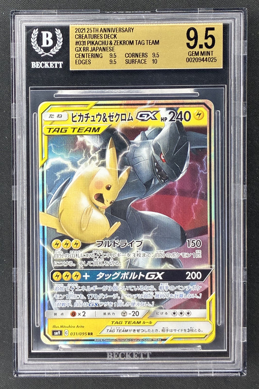 Japanese Pokémon Tag Bolt Pikachu and Zekrom GX 031/095 RR BGS 9.5 Gem Mint mislabelled Beckett slab.