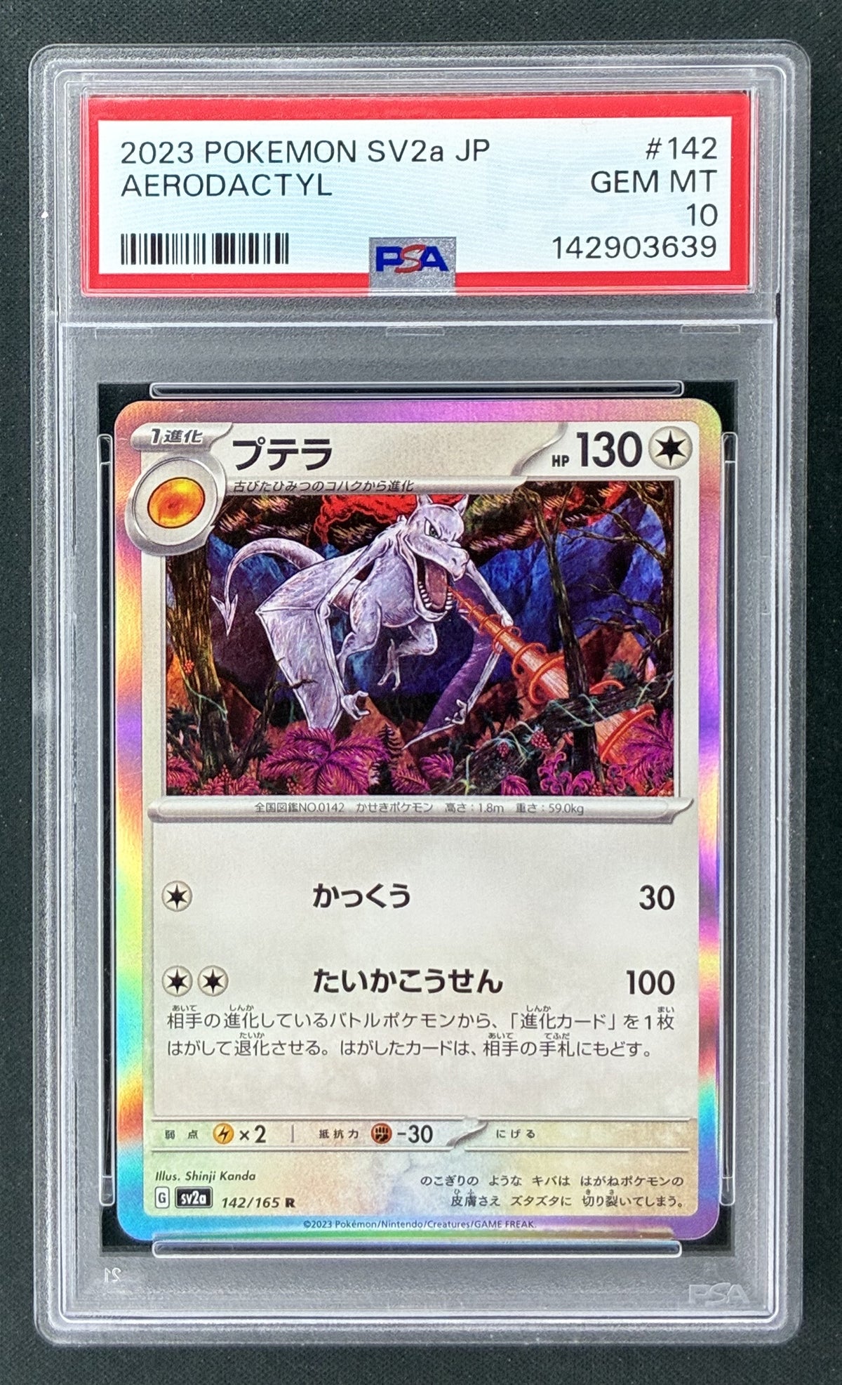 2023 Pokémon Japanese 151 Aerodactyl 142/165 PSA 10 Gem Mint graded card.