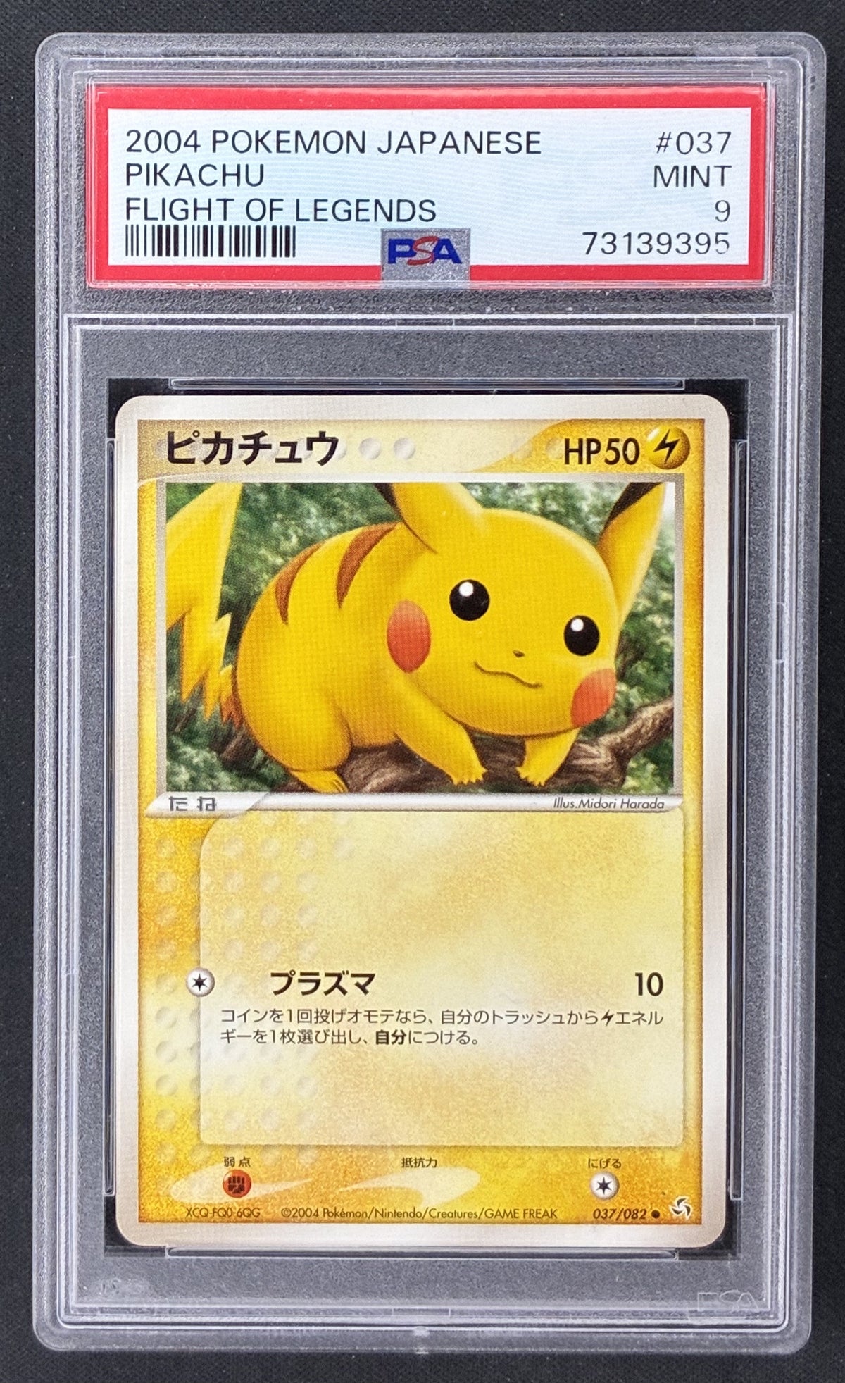 2004 Pokémon Japanese Flight of Legends Pikachu 037/082 1st Edition PSA 9 Mint graded card.