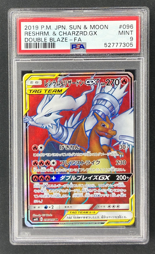 2019 Pokémon Japanese Double Blaze Reshiram and Charizard GX 096/095 Secret Rare PSA 9 Mint.