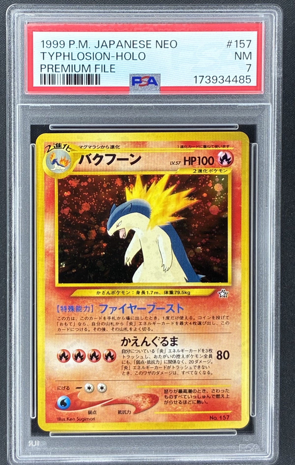 1999 Pokémon Japanese Neo Premium File Typhlosion 157 Holo PSA 7 Near Mint.
