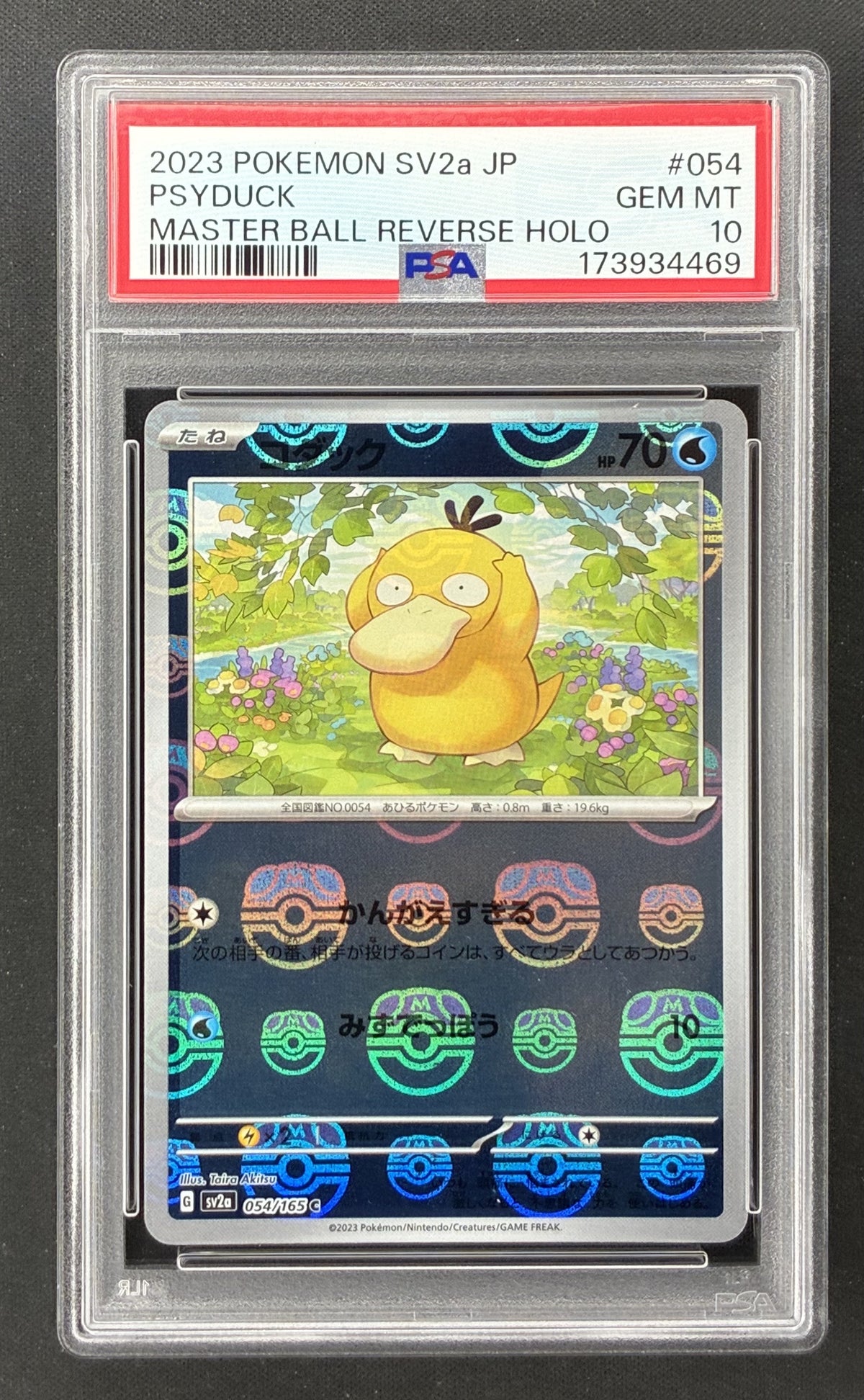 2023 Pokémon Japanese 151 Psyduck 054/165 Master Ball Reverse Holo PSA 10 Gem Mint.
