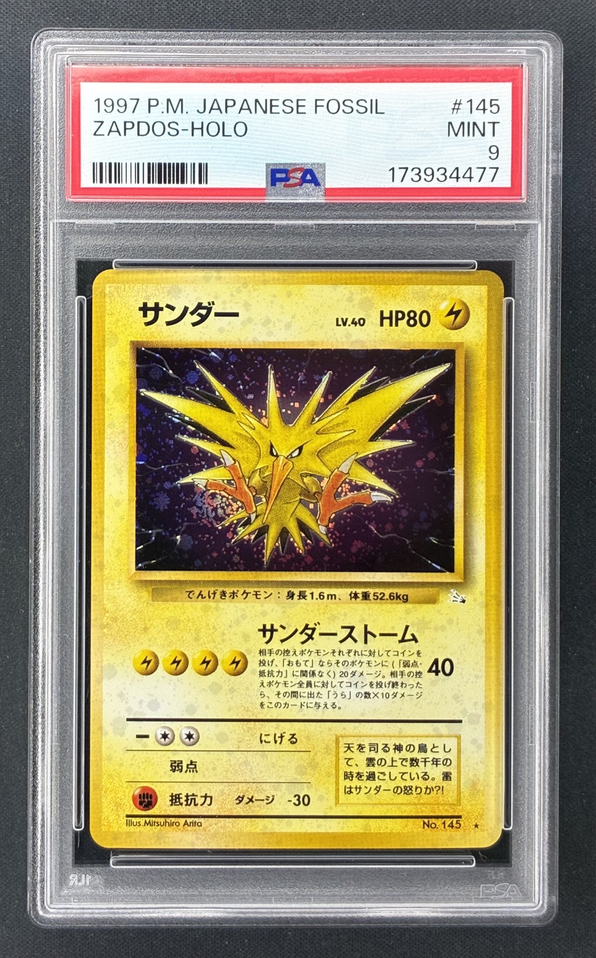 1997 Pokémon Japanese Fossil Zapdos 145 Holo Rare PSA 9 Mint.
