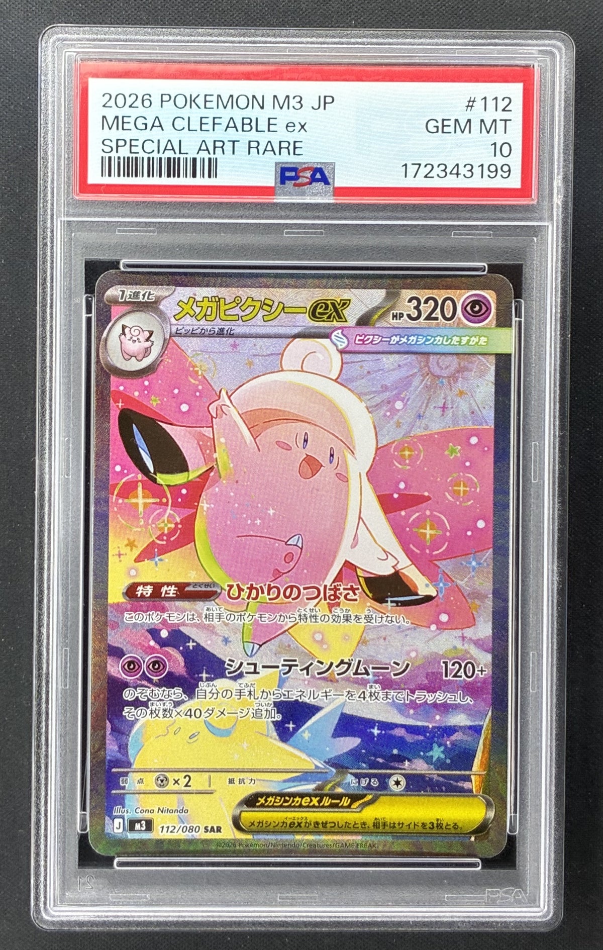 2026 Pokémon Japanese Nullifying Zero Mega Clefable ex 112/080 Special Art Rare PSA 10 Gem Mint.