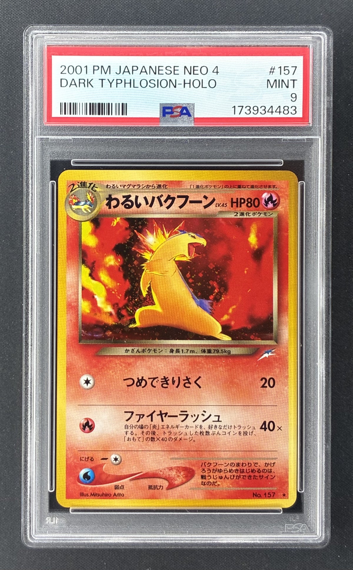 2001 Pokémon Japanese Neo 4 Dark Typhlosion 157 Holo Rare PSA 9 Mint.