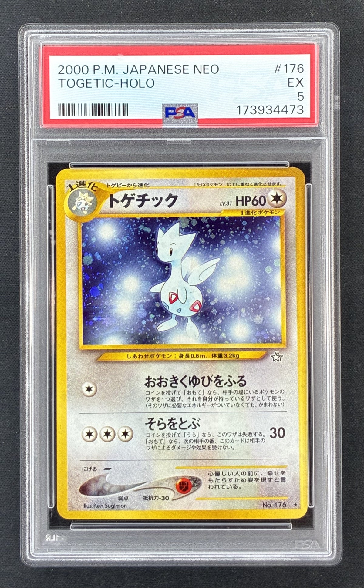 2000 Pokémon Neo Genesis Togetic 16/111 Holo Rare PSA 5 EX.