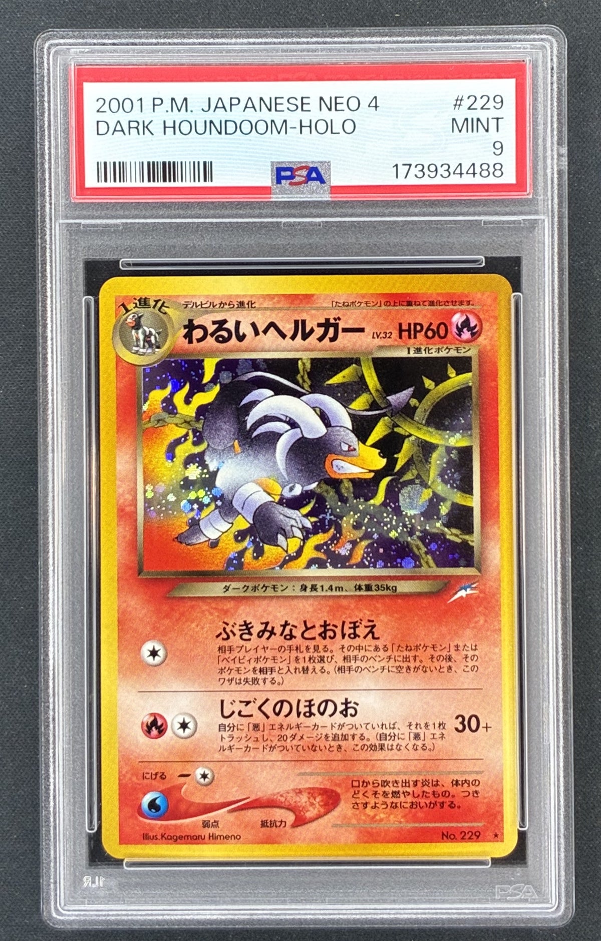 2001 Pokémon Neo Discovery Houndoom #4/75 Holo PSA 9 Mint