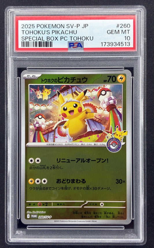 2025 Pokémon Japanese Tohoku's Pikachu 260 SV-P Holo Promo PSA 10 Gem Mint.