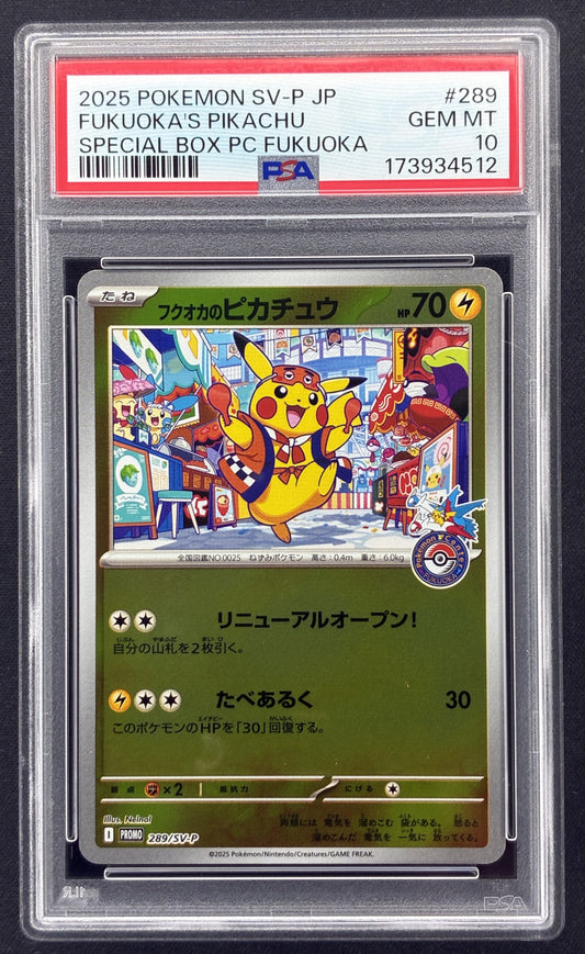 2025 Pokémon Japanese Fukuoka's Pikachu 289 SV-P Pokémon Center Fukuoka Special Box Promo PSA 10 Gem Mint.