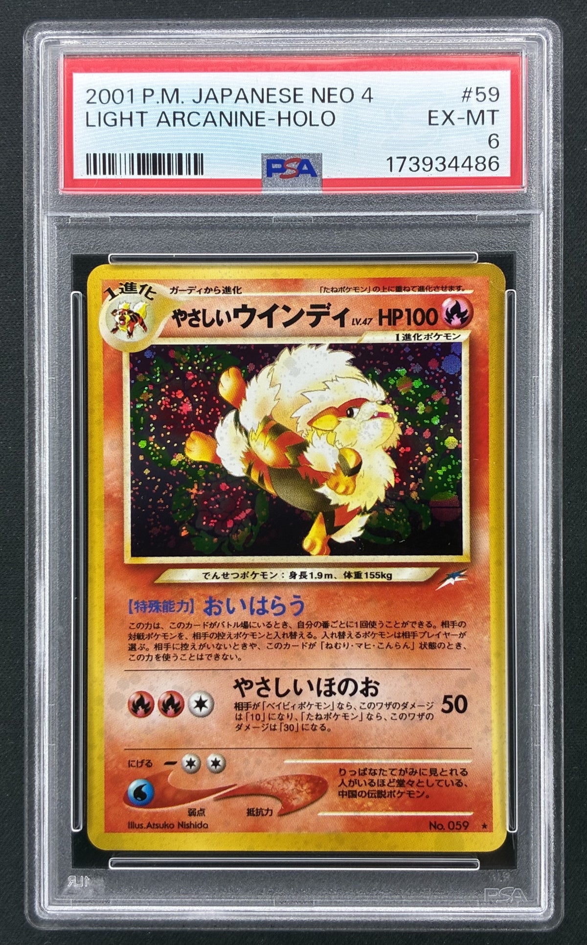 2001 Pokémon Japanese Neo 4 Light Arcanine 59 Holo Rare PSA 6 EX-MT.