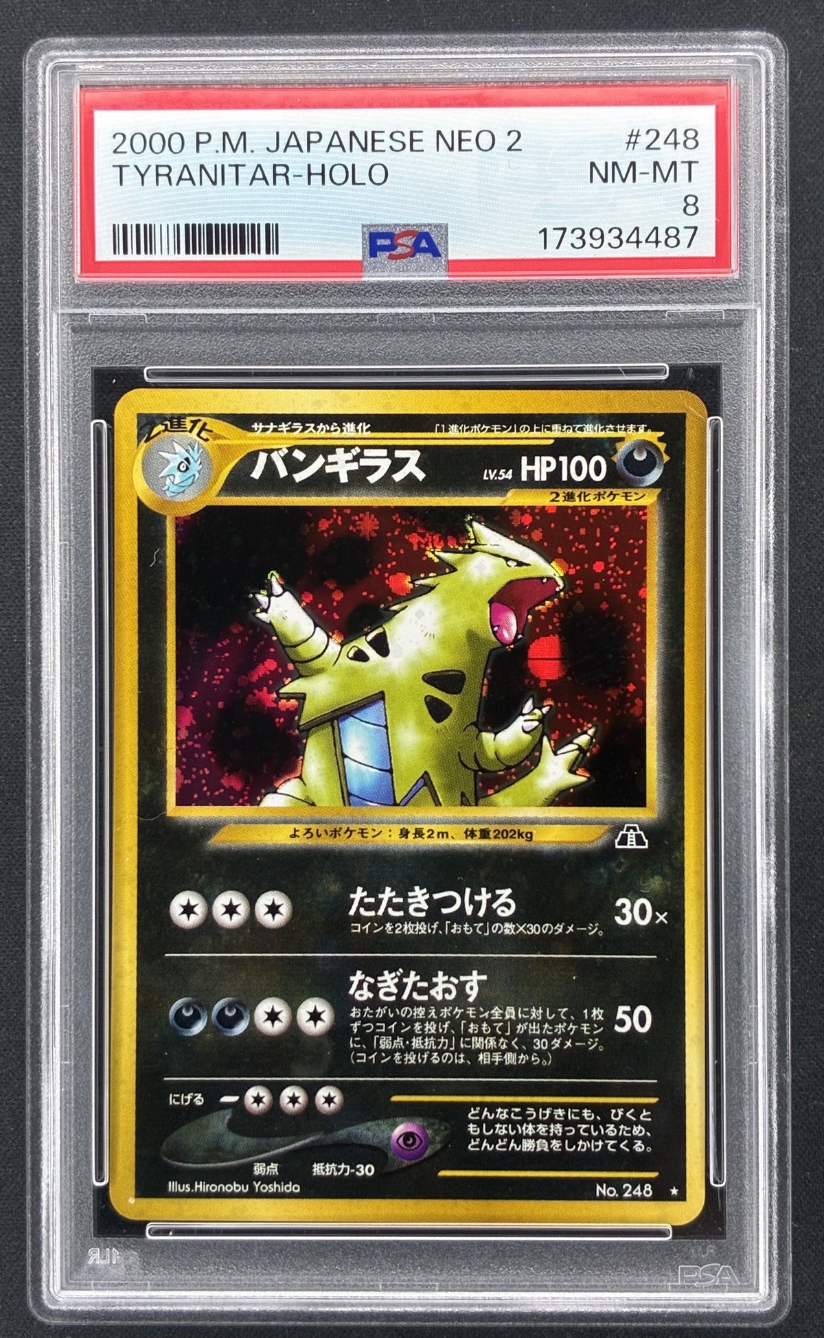 2000 Pokémon Japanese Neo 2 Tyranitar 248 Holo Rare PSA 8 NM-MT.