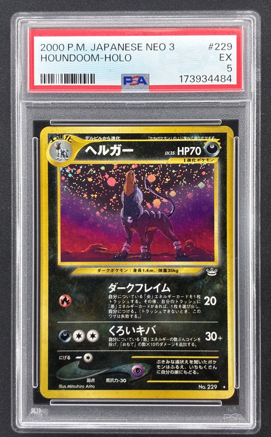 2000 Pokémon Japanese Neo 3 Awakening Legends Houndoom 229 Holo Rare PSA 5 EX.