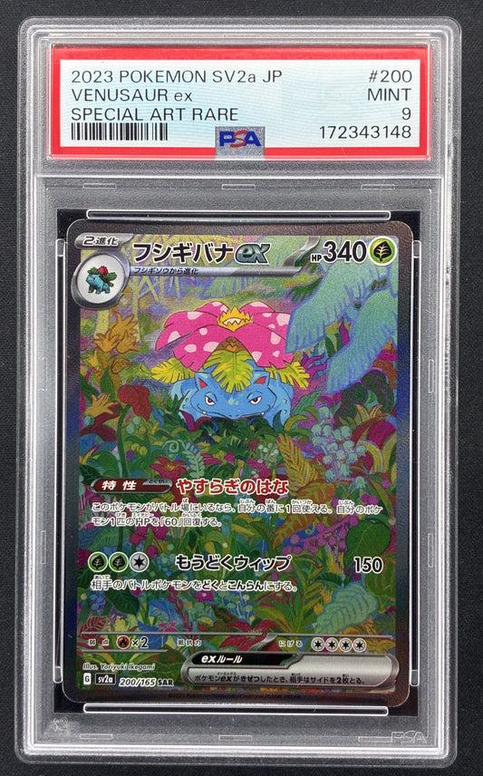 2023 Pokémon Japanese 151 Venusaur ex 200/165 Special Art Rare SAR PSA 9 Mint.